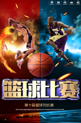 赛中他