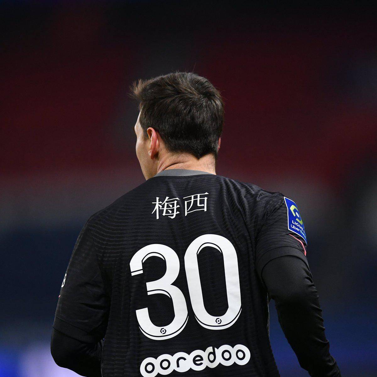 奇后卫