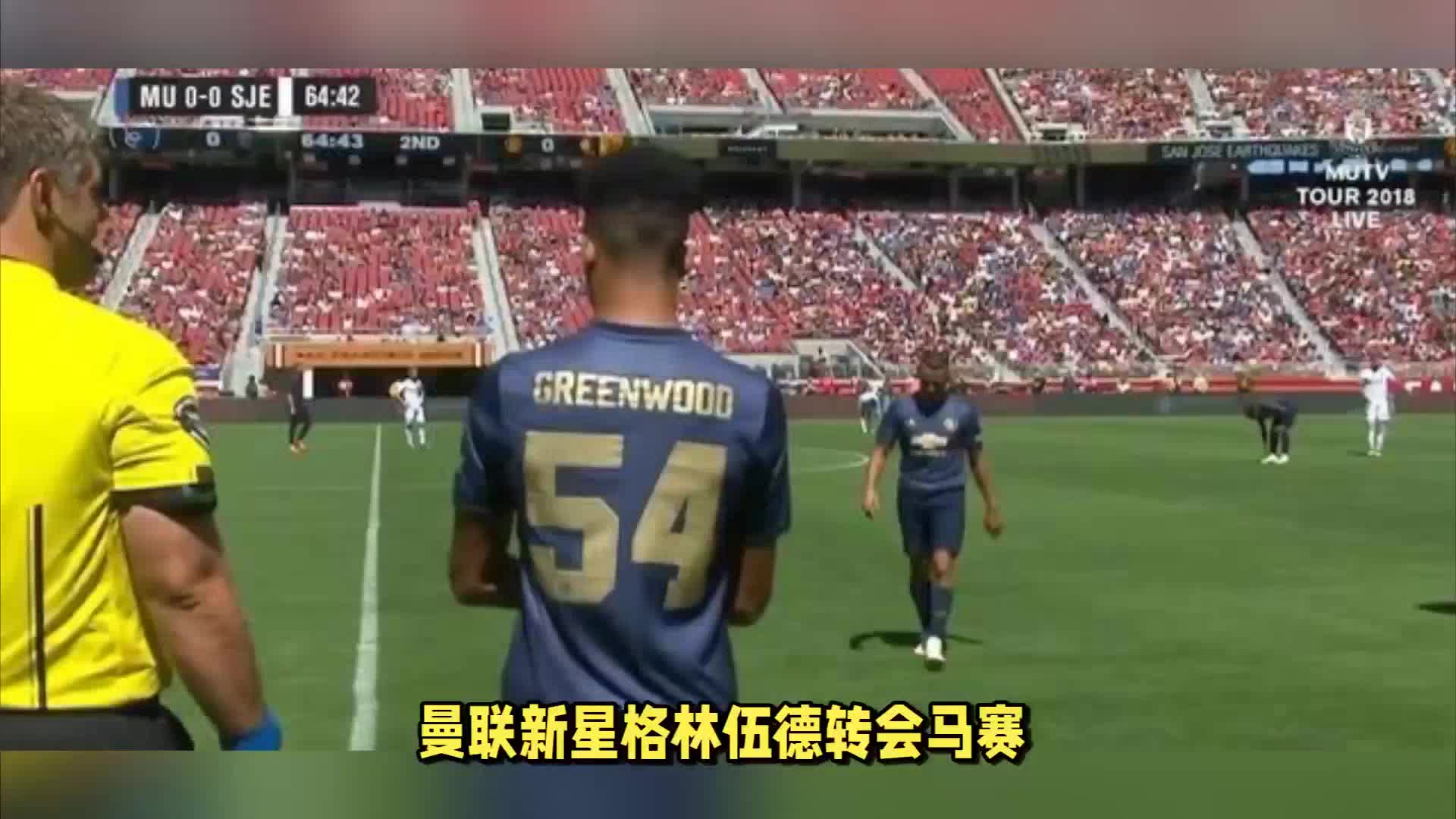 备健身