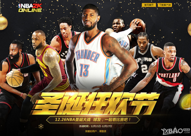 与他的