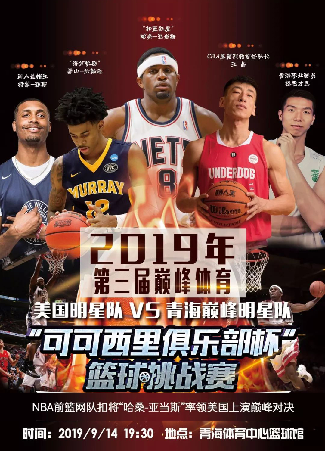 体育不仅