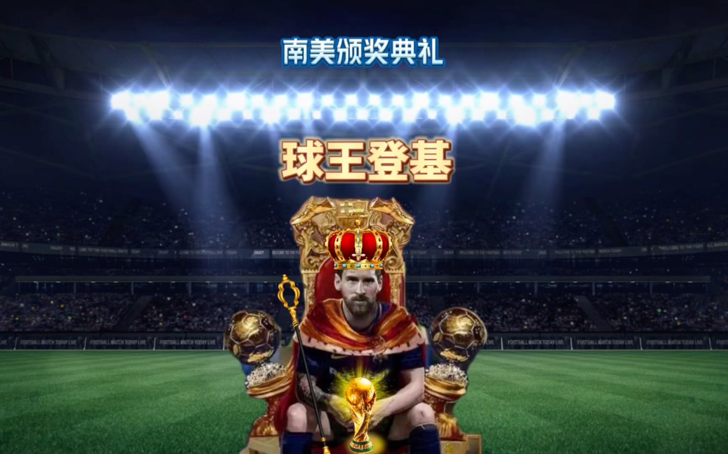 高兴
