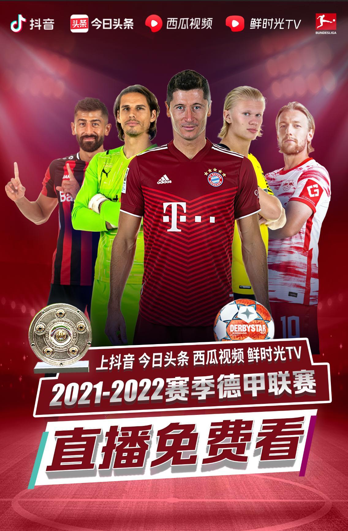 出的是巴